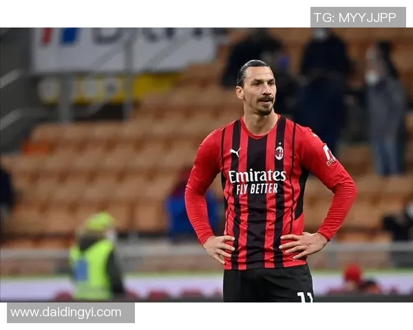 AC米兰在意甲联赛中意外失利斯佩齐亚逆袭成功引发热议